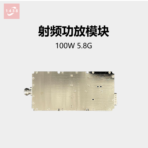100W射頻功放模塊   5.8G射頻功率放大器